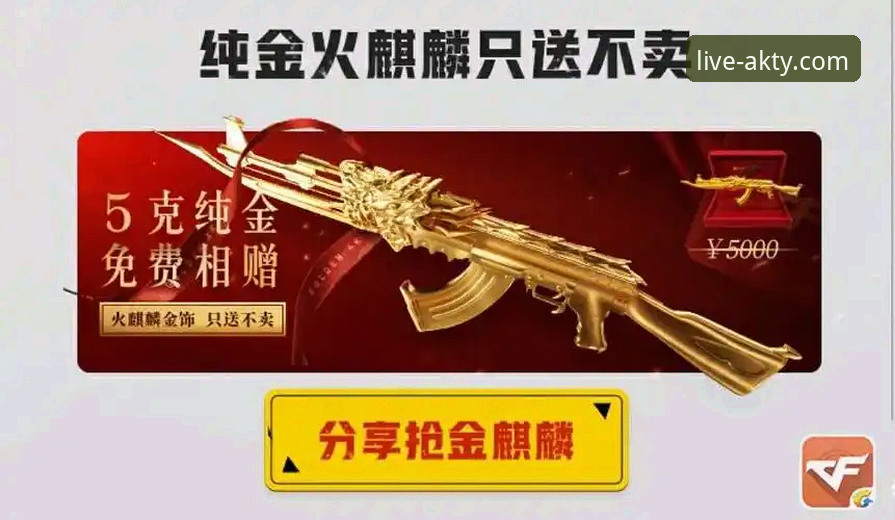 AK体育直播平台独家功能必备指南：解锁专业观赛体验