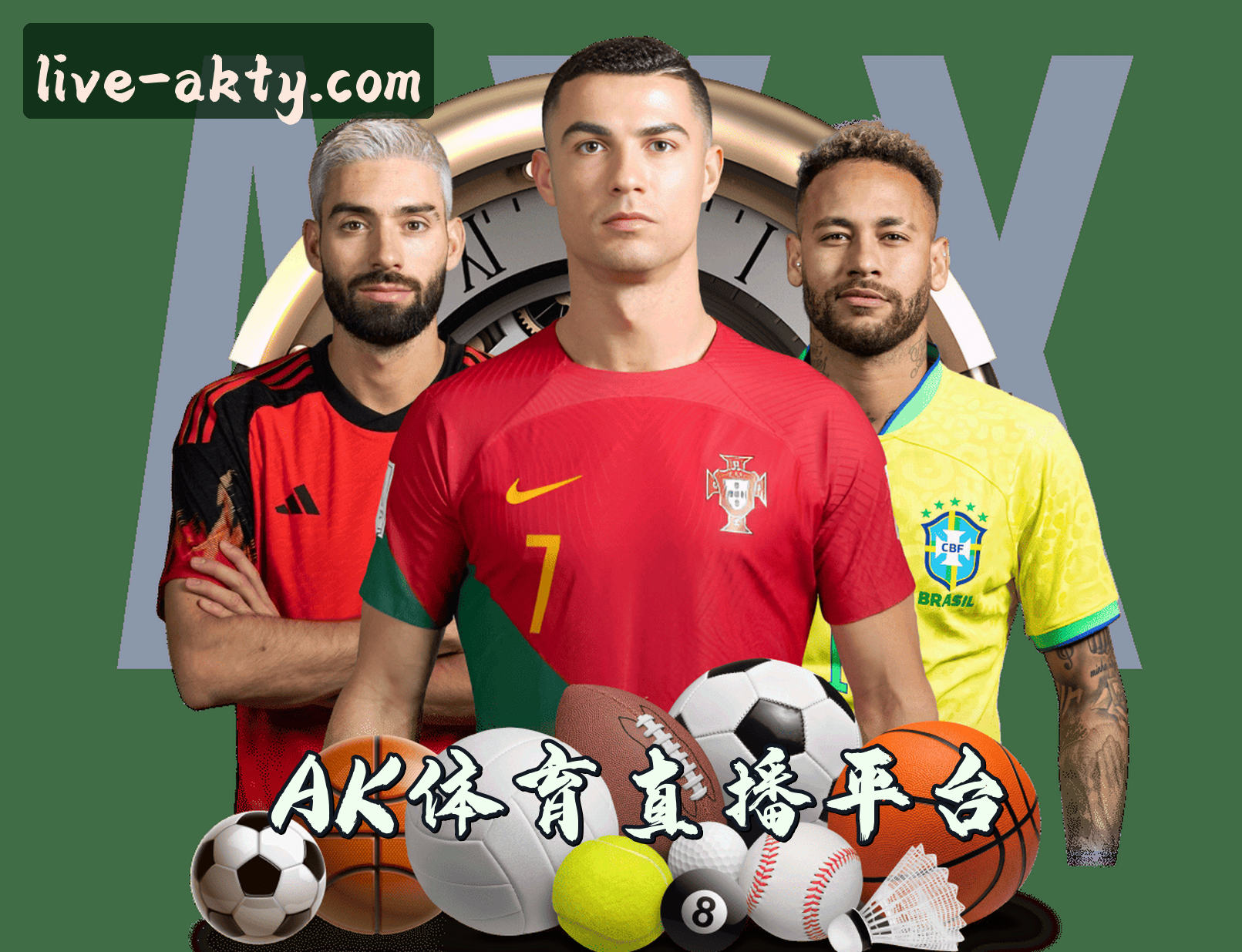 关于我们 - ak体育(AKTY)官方网站 - 官方正版授权直播平台